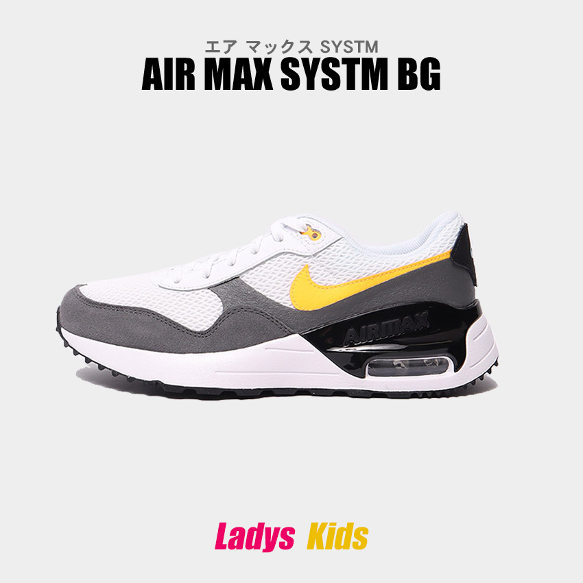 楽天市場】NIKE AIR MAX 90 TOGGLE BT ナイキ エア マックス 90