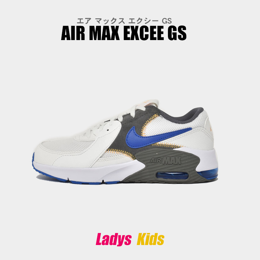 ナイキ　エア　マックス　エクシー Amazon | [ナイキ] エア マックス エクシー AIR MAX EXCEE
