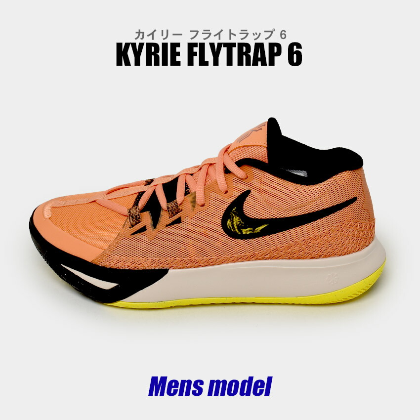 Nike カイリー7 バスケットボールシューズ NIKE KYRIE 7 TB ナイキ カイリー 7 【MEN'S】 court purple