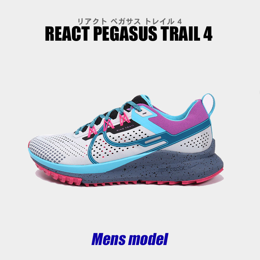 NIKE - ナイキ Pegasus ペガサス トレイル 4 ランニングシューズ24cm NIKE公式】ナイキ ペガサス トレイル 4｜ランニングシューズ診断
