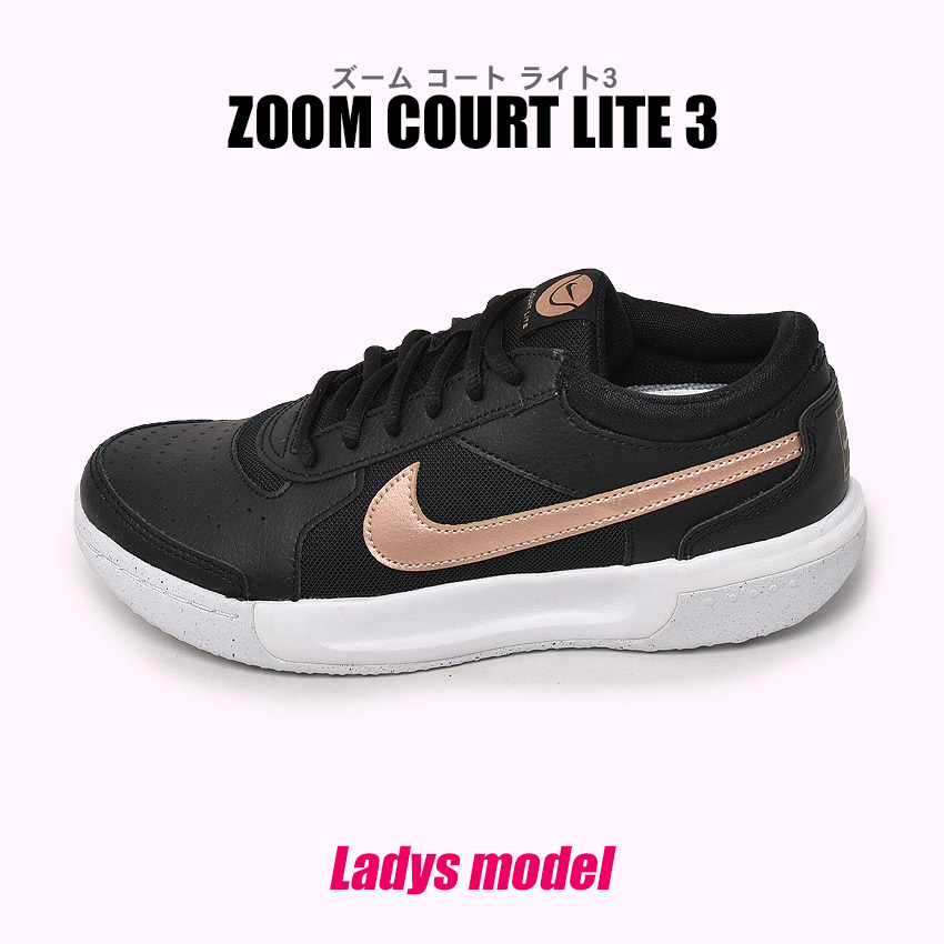 楽天市場】最大10％OFFクーポン 【11/20〜11/27】 ナイキ Air Zoom