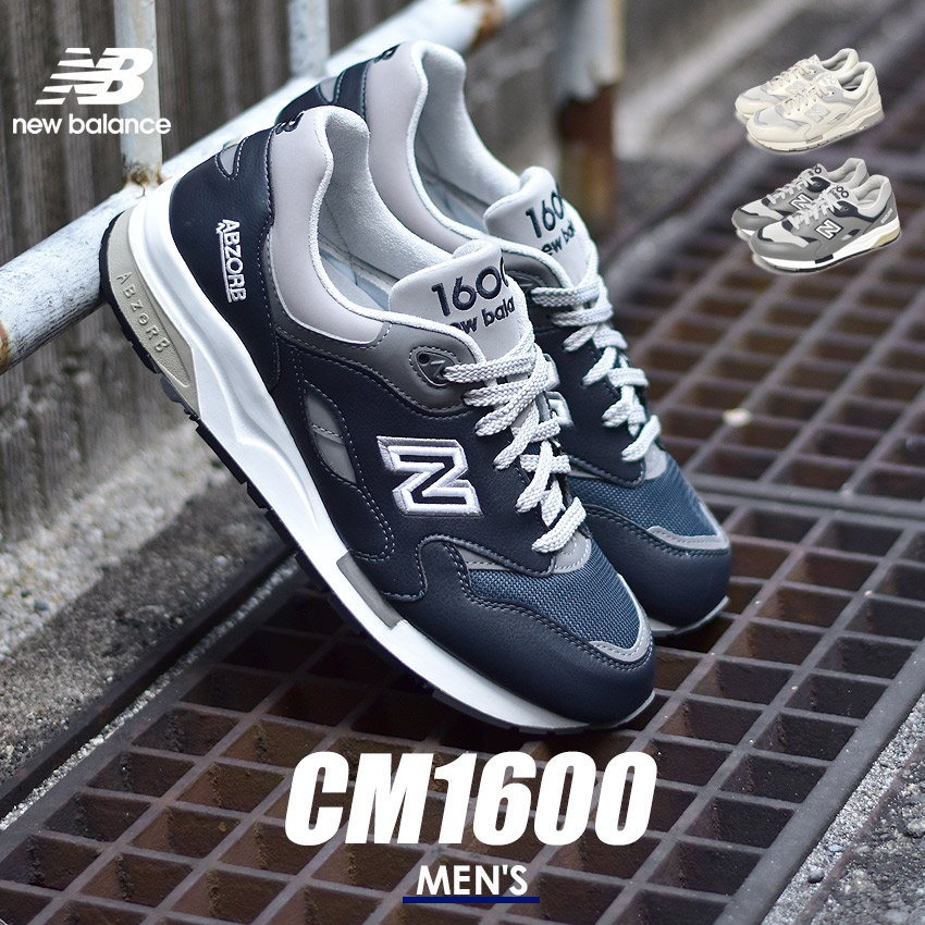 ★NEW BALANCE★CM1600LG★男女共用★大人気★ 