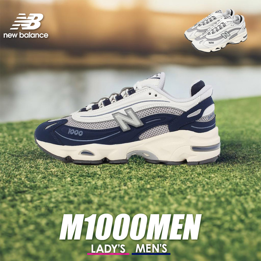 楽天市場】NEW BALANCE M1000 MEW【ニューバランス 1000 ワン