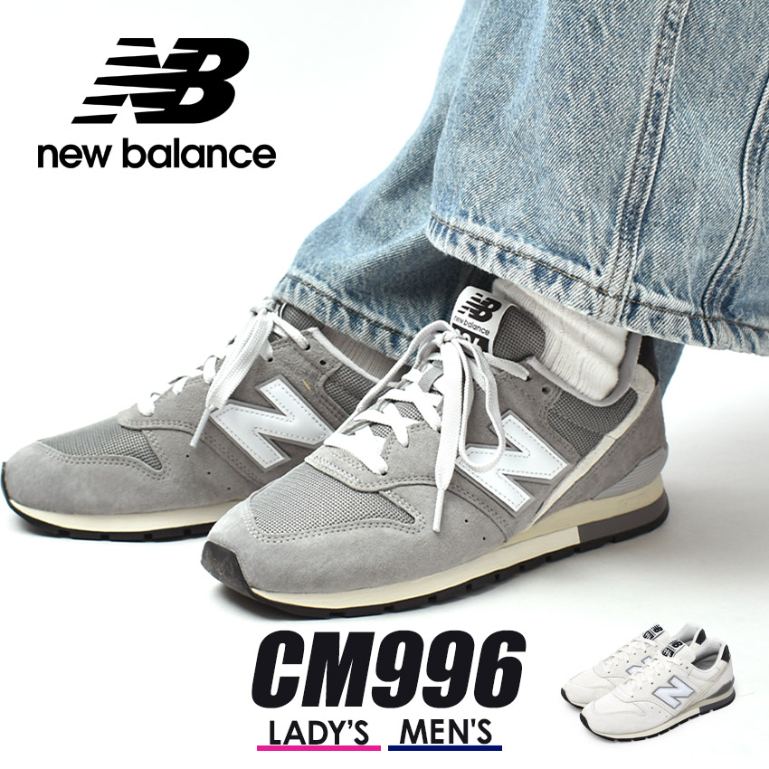 楽天市場】ニューバランス 996 スニーカー レディース メンズ new