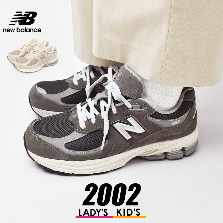 楽天市場】ニューバランス スニーカー レディース キッズ 530 グレー