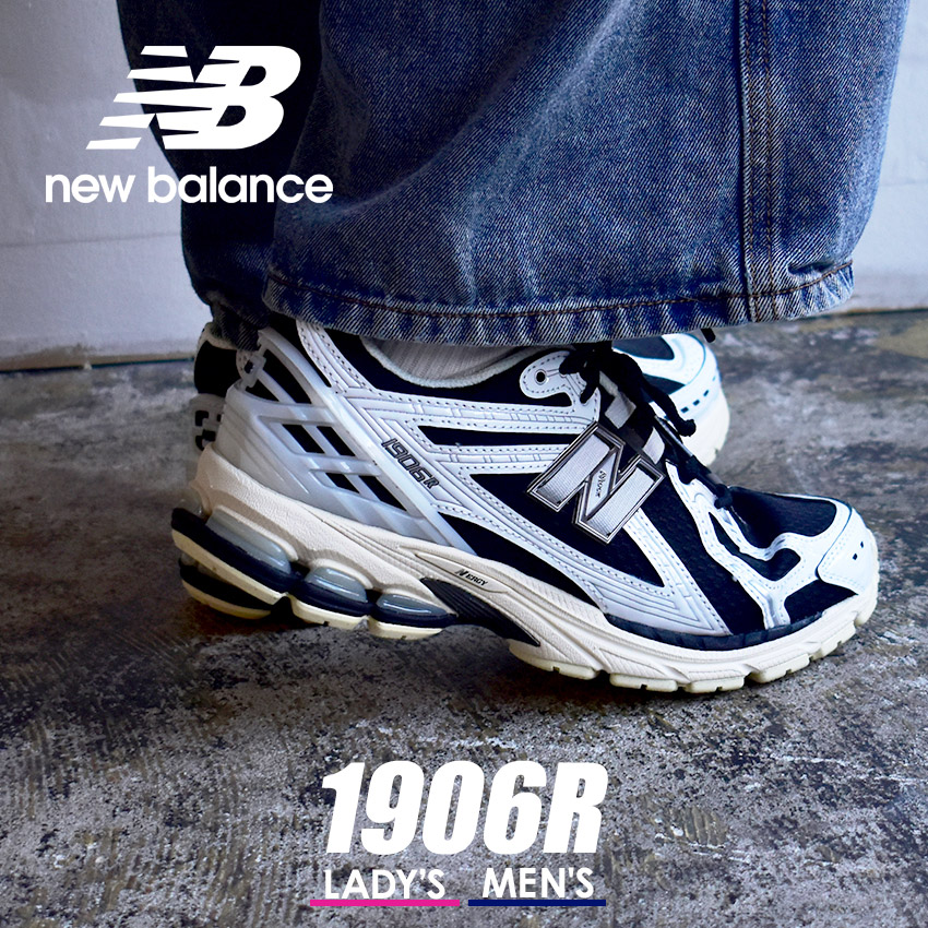 楽天市場】ニューバランス スニーカー レディース メンズ 1906R
