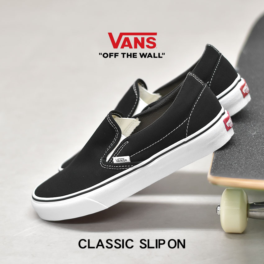 楽天市場】＼大決算！クーポン配布／ VANS スリッポン