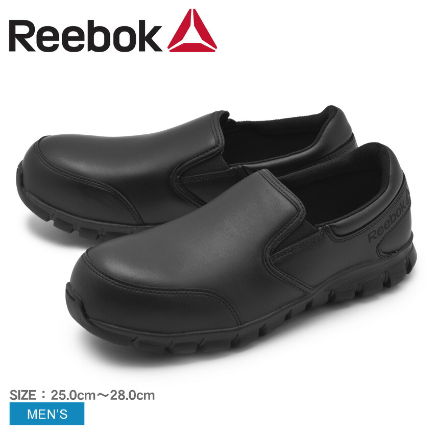 reebok security shoes