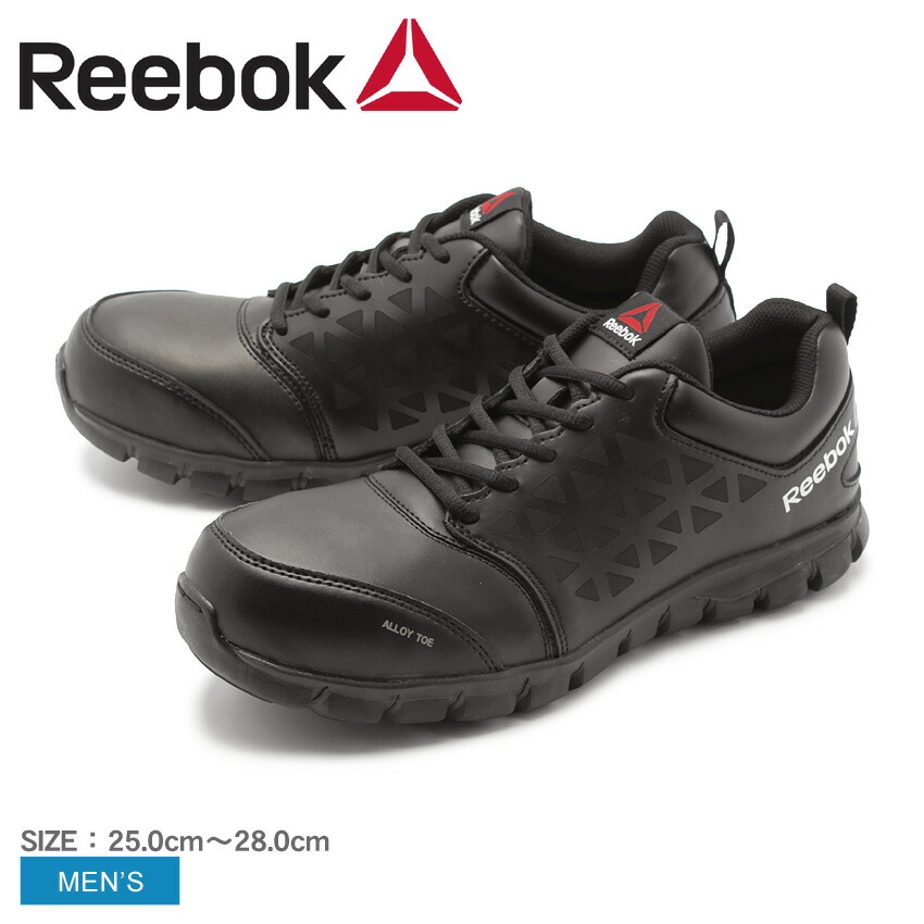 reebok rb4047