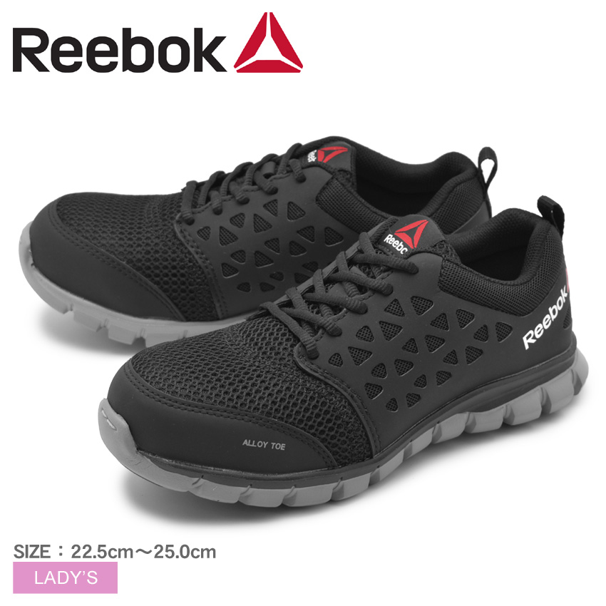 safety boots reebok