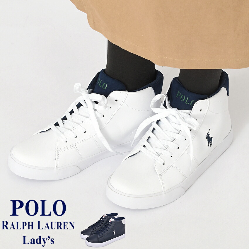 送料無料 ラルフローレン KINGSTYN LAUREN POLO RALPH おしゃれ カジュアル キッズ シューズ シンプル ジュニア スニーカー  ネイビー ピンク ベビー ホワイト ローカット ワンポイント 保育園 公園 女の子 子供 履きやすい 幼稚園 歩きやすい 男の子 白 通学 靴  返品交換 ...