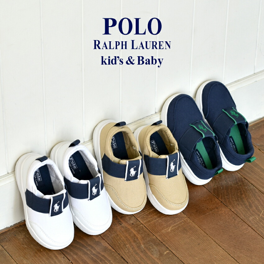 【ラルフローレン スニーカー キッズ ベビー ジュニア KINGSTYN SLIP ON ホワイト 白 ネイビー ベージュ 靴 シューズ  ローカット 子供 男の子 女の子 おしゃれ シンプル カジュアル ワンポイント 定番 スリッポン 履きやすい 歩きやすい 通学 通園 公園