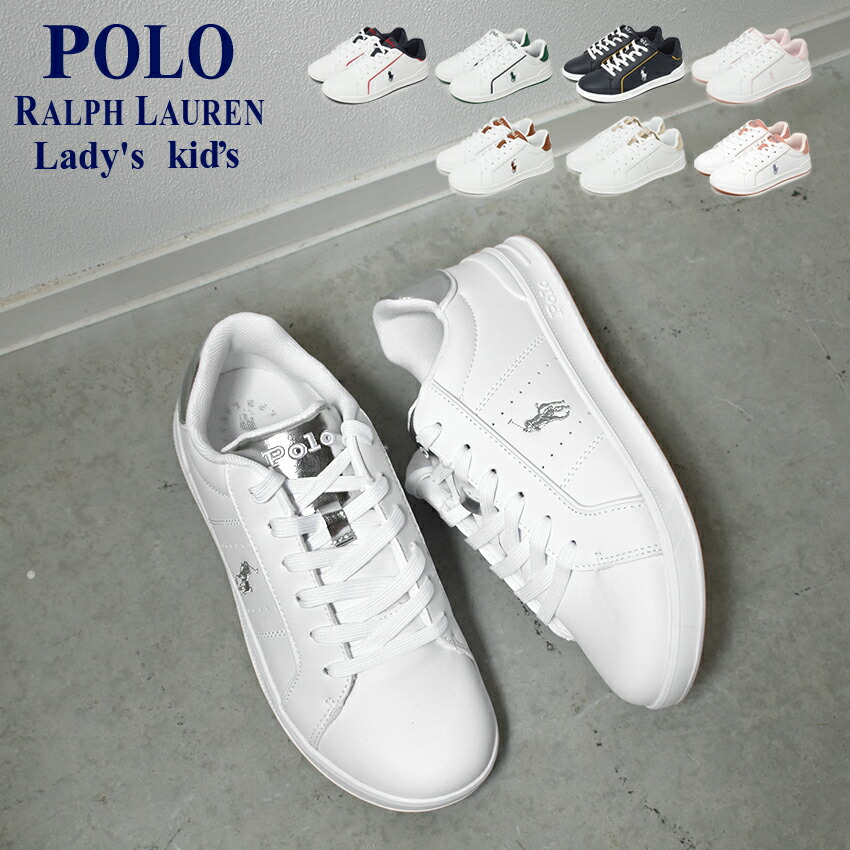 POLO RALPH LAUREN ポロラルフローレン　ガールズ　スニーカー 楽天市場】＼決算最終！クーポン配布／ ラルフローレン