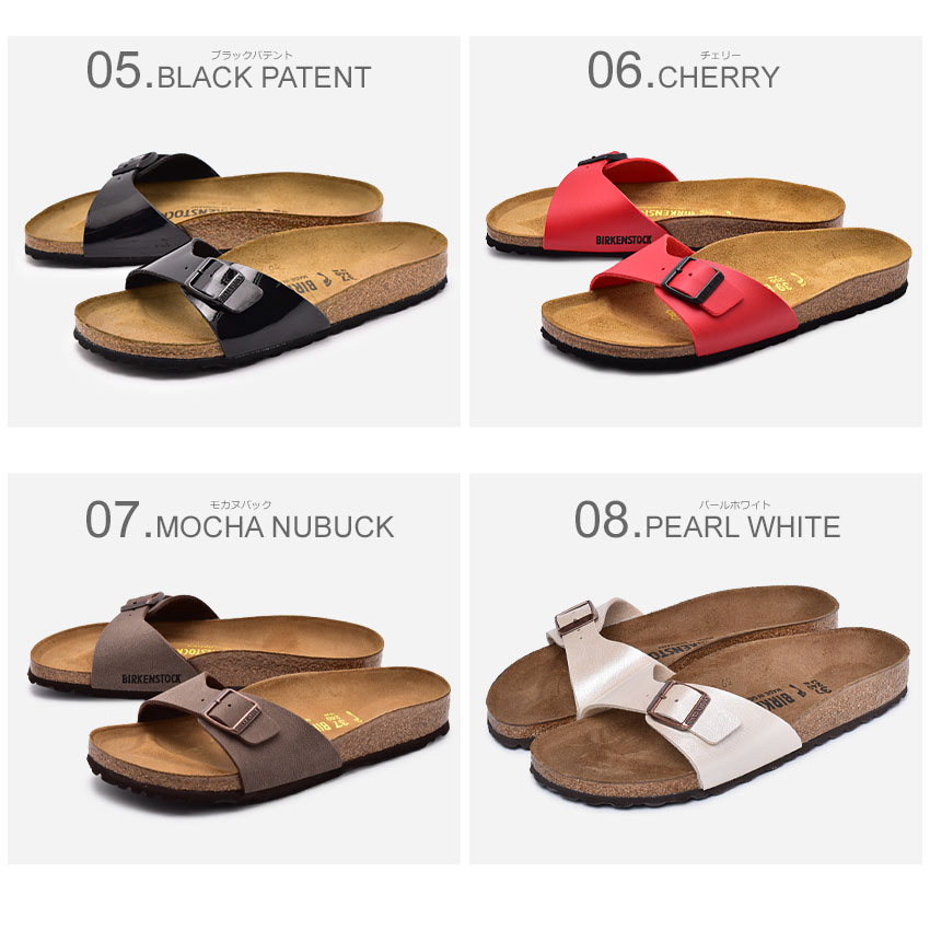 【G.W.フェア開催中】 ビルケンシュトック BIRKENSTOCK マドリッド サンダル レディースコンフォート ベルト ストラップ ぺたんこ スリム 細幅タイプ ブラック ホワイト レッド ブラウン 黒 白 赤 茶 MADRID 【G.W.フェア開催中】 ビルケンシュトック BIRKENSTOCK マドリッド サンダル レディースコンフォート ベルト ストラップ ぺたんこ スリム 細幅タイプ ブラック ホワイト レッド ブラウン 黒 白 赤 茶 MADRID