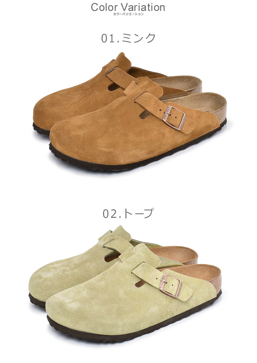 ビルケンシュトック ボストン メンズ おしゃれ コンフォートサンダル ブラウン 靴 Birkenstock リラックス ベージュ 普通幅 レジャー シンプル サンダル Boston 夏 Bs スエード タウンユース キャンプ カジュアル 定番 レザー シューズ