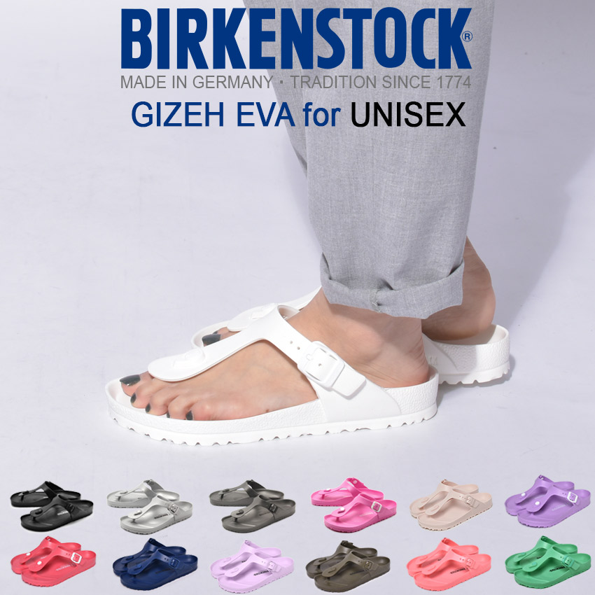 BIRKENSTOCK グッズセット 45396-103-