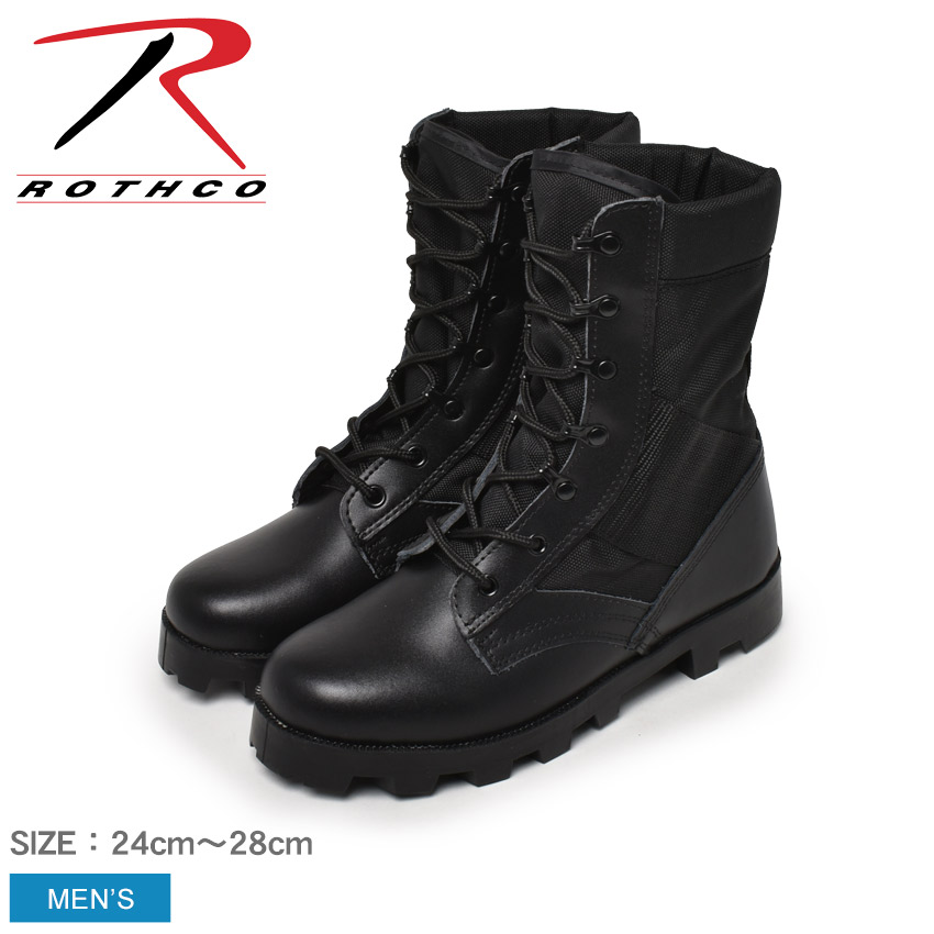楽天市場】【ﾏﾗｿﾝP2倍↑】ロスコ ミリタリーブーツ コンポジット