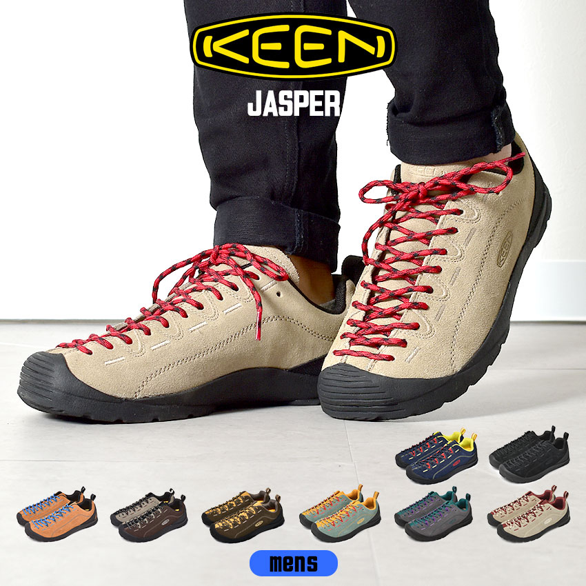 楽天市場】KEEN キーン ジャスパー レディース スニーカー ブラウン 