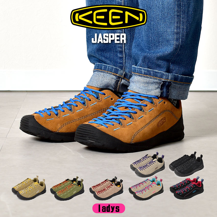 楽天市場】KEEN キーン ジャスパー メンズ スニーカー ブラウン