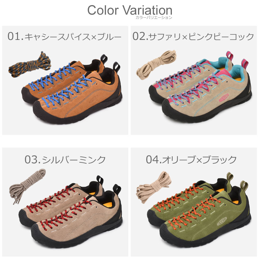 【楽天市場】【クリアランスSALE第二弾！】 キーン ジャスパー レディース スニーカー ブラウン ベージュ グリーン カーキ 靴 シューズ