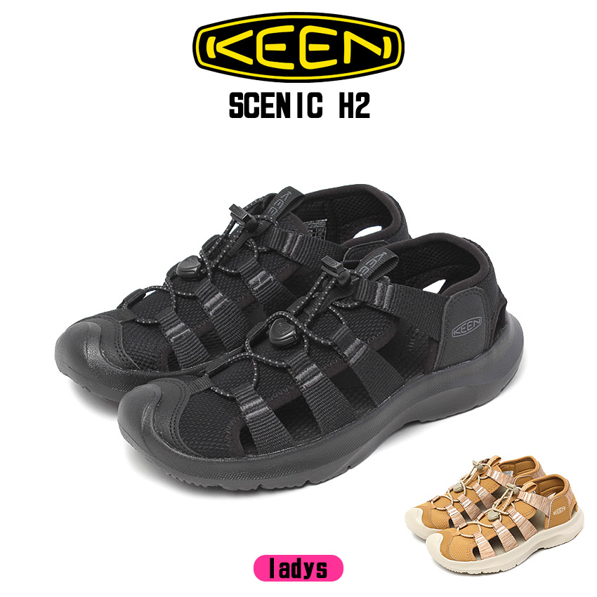 希少　美品✨KEEN キーン ジャスパー　ブラウン ベージュ 23 バイカラー キーン（KEEN）（レディース）カジュアルシューズ ジャスパー