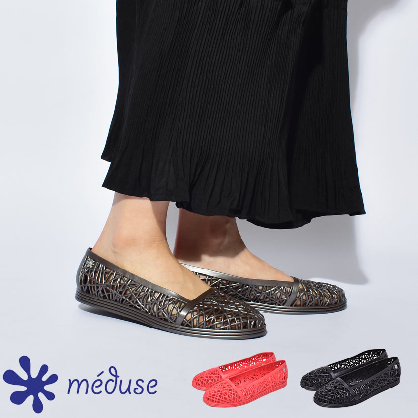 【限定SALE】雨の日◎Melissa フラットシューズ レインシューズ 楽天市場】【全品最大15％クーポン☆48H限定】【楽天1位】レイン