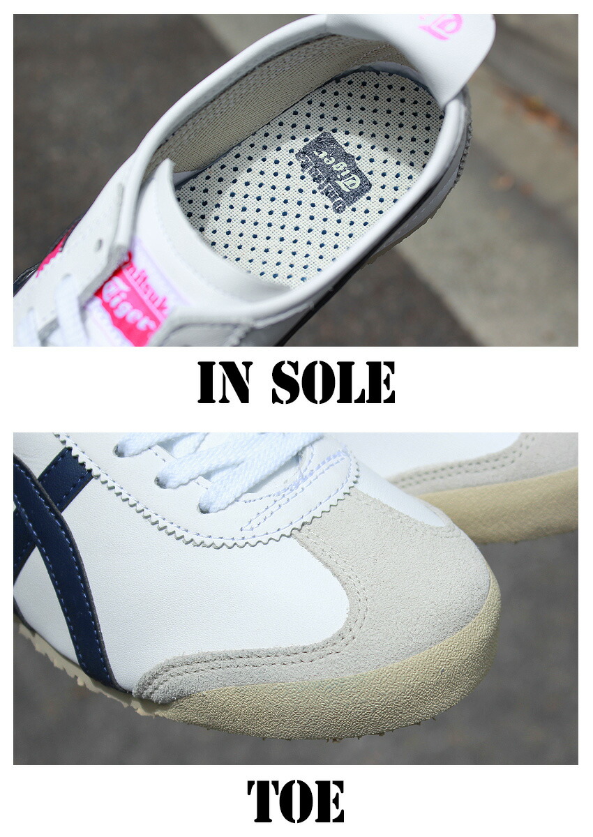 メンズ シンプル レトロ メキシコ66 白 ホワイト レディース オニツカタイガー Tiger スニーカー 50周年クーポン発行 靴 メキシコ66 スニーカー シューズ オニツカタイガー レディース メンズ ホワイト 白 靴 シューズ レザー レトロ ランニング 通勤 通学