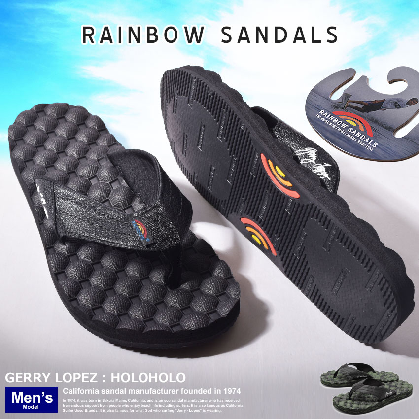 rainbow sandals gerry lopez