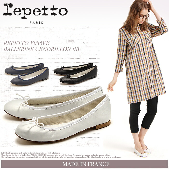 バレエシューズ ぺたんこ レディース Sale 最大1 000円offクーポン発行 べべ サンドリヨン シボ加工 ブラック スムース 黒 ホワイト 靴 レペット バレリーナ ネイビー 白 シューズ パンプス フラットシューズ ぺたんこ スムース シボ加工 Repetto V086ve Ballerine