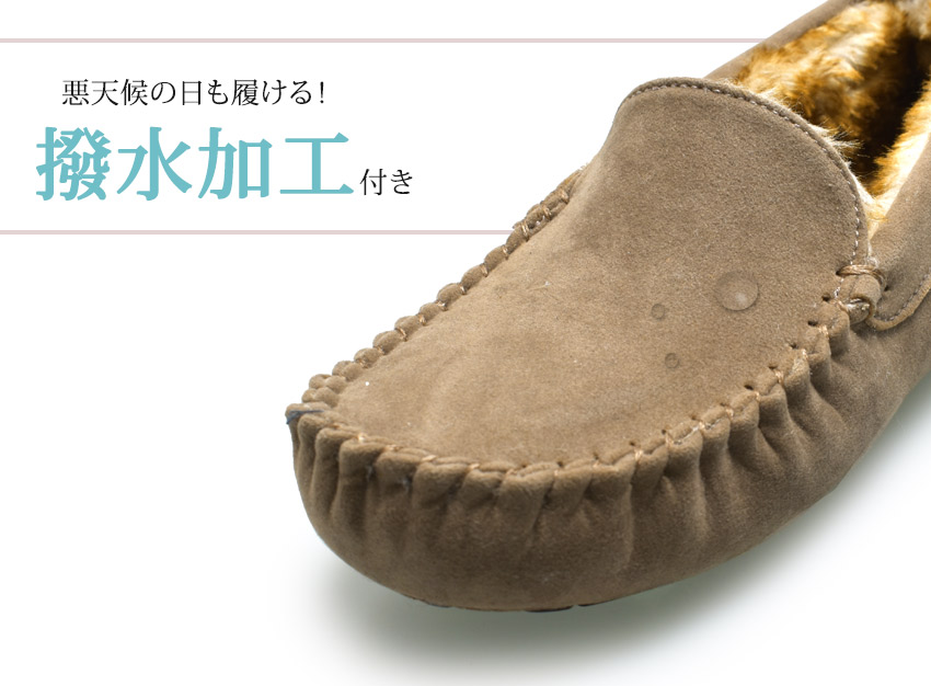モカシン レディース ボア シューズ トドス 雪 軽量 冬 もこもこ
