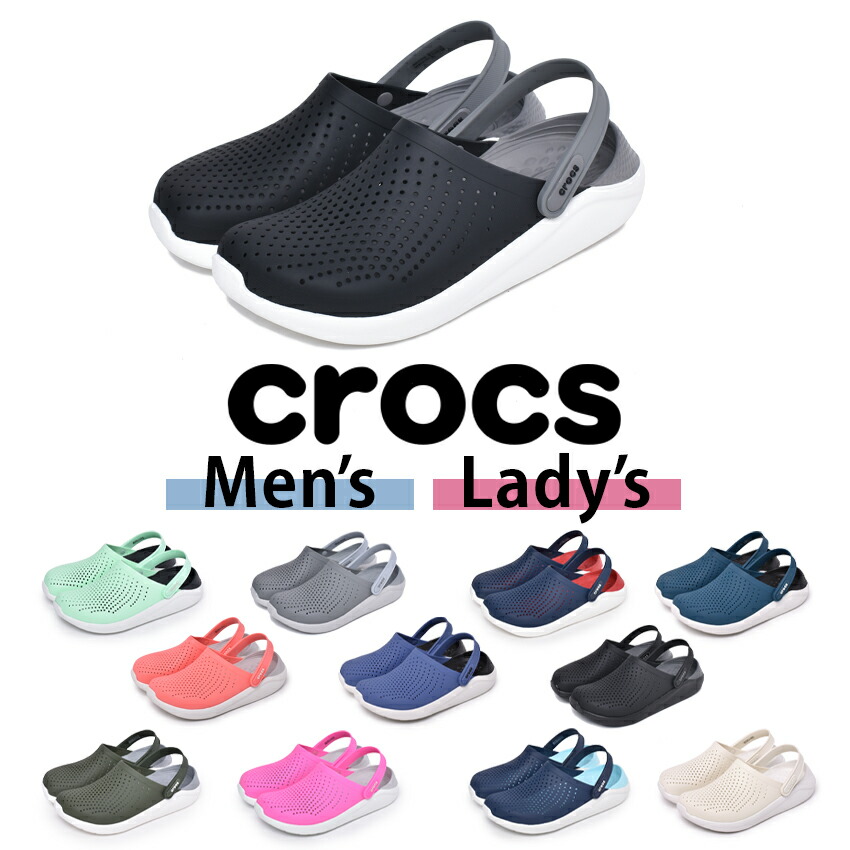 crocs literide copy