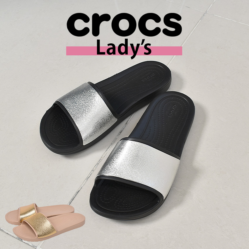 クロックス レディース サンダル シルバー スライド ベージュ つっかけ シューズ シャワーサンダル 黒 Shine タウンユース シャイン Crocs 銀 ゴールド スローン おしゃれ Slide 靴 大人 Sloane カジュアル 6921 ブラック W ロウ 金 Low