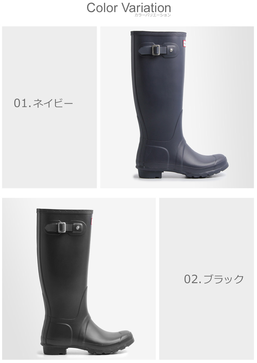 クーポン配布 新春sale 雨 ハンター ハンター Hunter オリジナル トール レインブーツ 梅雨 レディース ブラック ネイビー グリーン レッド ベージュ 黒 赤 緑 靴 シューズ ロング丈 長靴 おしゃれ 人気 定番 ブランド 雨 雪 梅雨 防水 ラバーブーツ Original