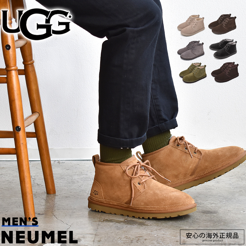 Ugg アグ 送料無料 ムートンブーツ レザー ブラウン Neumel 3236