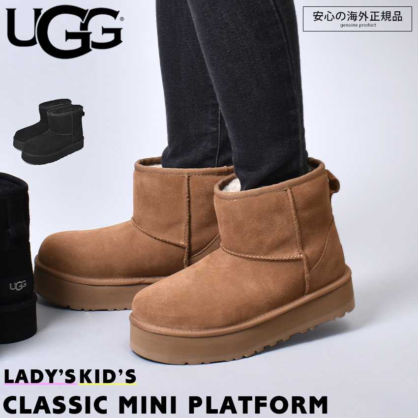 楽天市場】【スーパーSALE開催！】 UGG アグ ムートンブーツ