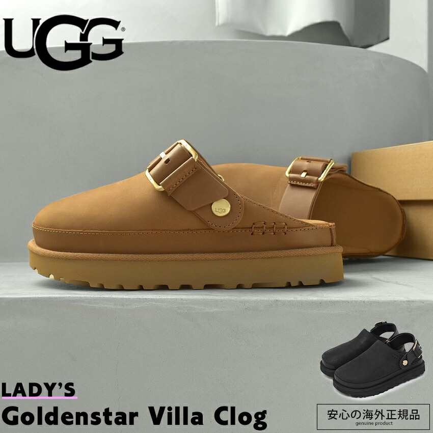 楽天市場】アグ サンダル レディース ゴールデンスター ヴィラ