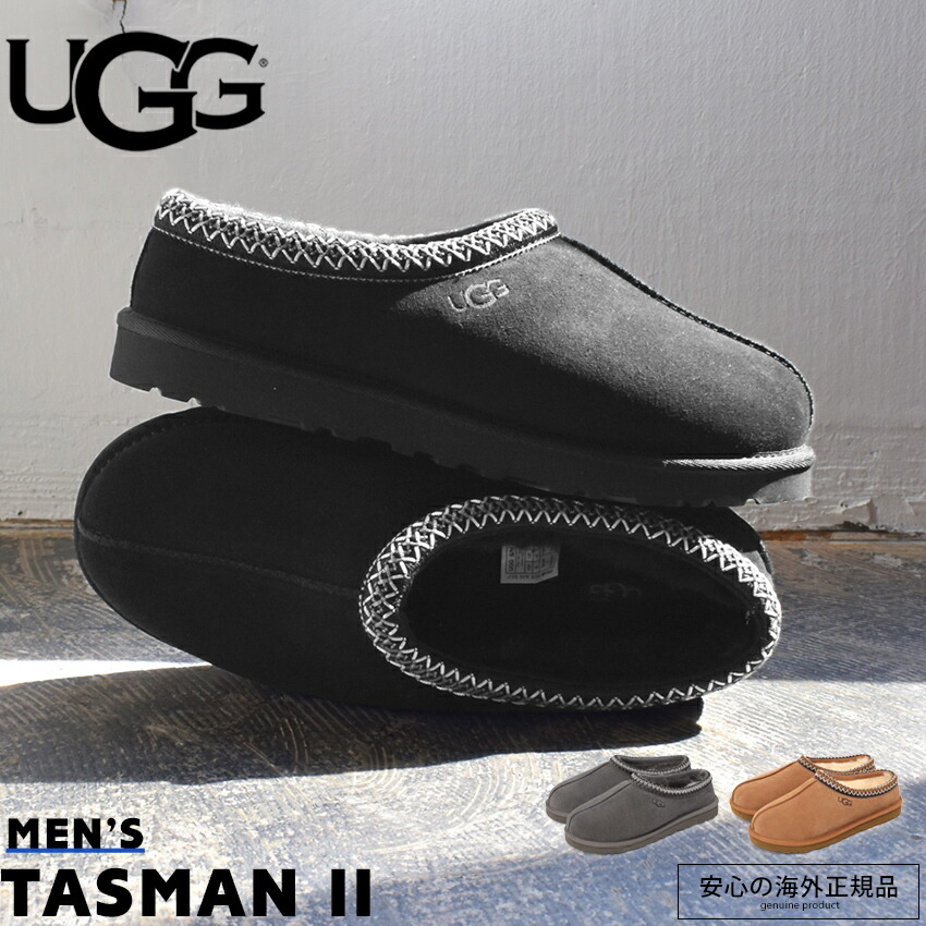 楽天市場】アグ サボサンダル レディース タズ ブラウン 茶 ブラック