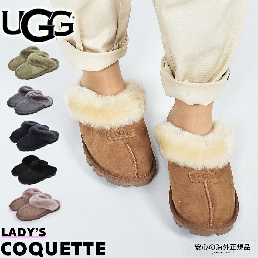 楽天市場】アグ コケット UGG サボサンダル レディース ベージュ 茶色