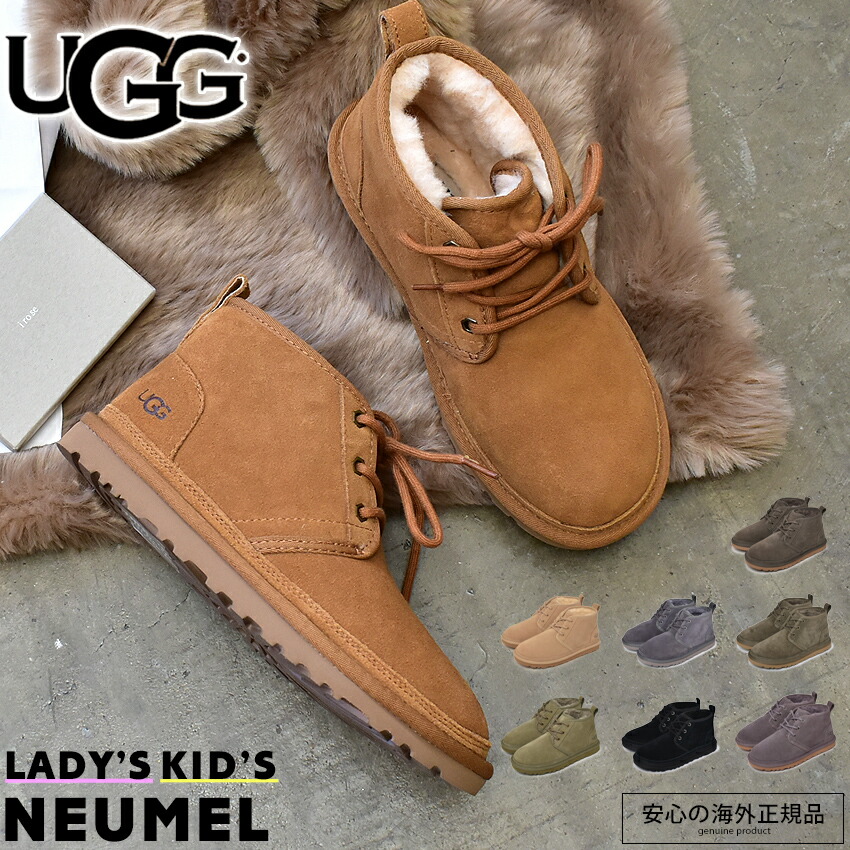 楽天市場】【スーパーSALE開催！】 UGG アグ ムートンブーツ 