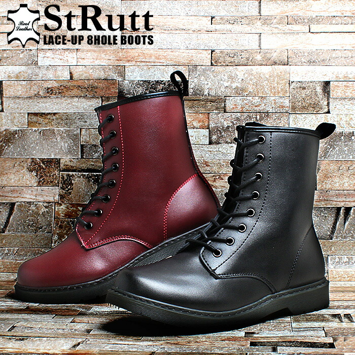 楽天市場 先行サマーsale開催 サイドジップ 8ホール ブーツ メンズ レースアップ ストラット Strutt St 302 8hole Boots メンズ 全2色 黒 赤 シューズ 靴 くつコレ