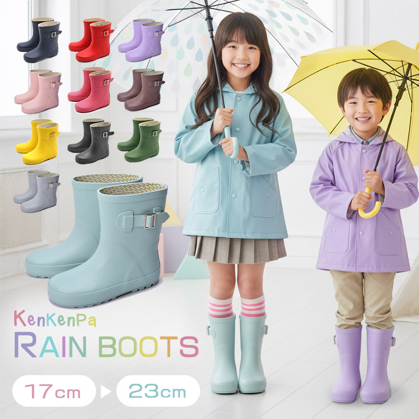楽天市場】キッズ レインブーツ 女の子 男の子 こども 子供 長靴