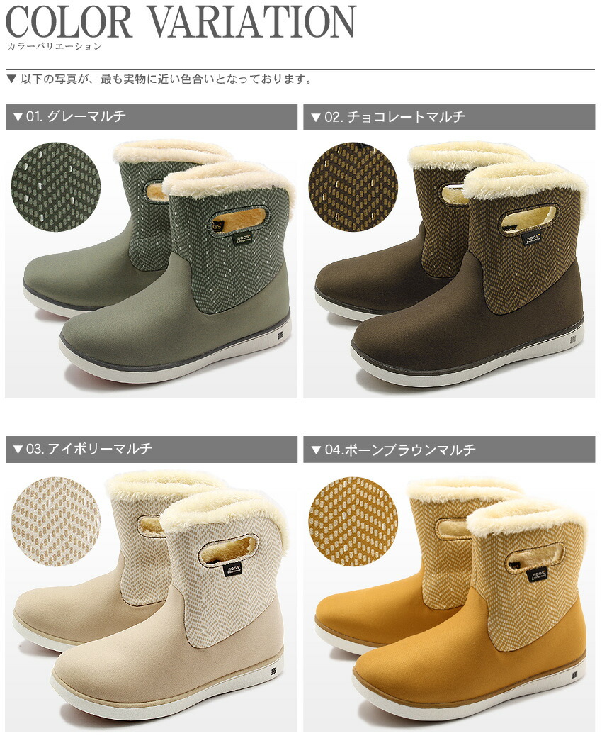 最大の割引人気殺到 Bogs ブーツ ショート 防水 レディース スポーツサンダル スニーカー マルチカラー ボグス Teva ウォータープルーフ 保温 年に一度の大決算sale 防滑 ボア スノーブーツ レインブーツ 女性 ブラック 黒 Bogs Short Boots a くつコレ送料 最大の割引人気殺到 Bogs ブーツ ショート 防水 レディース スポーツサンダル スニーカー マルチカラー ボグス Teva ウォータープルーフ 保温 年に一度の大決算sale 防滑 ボア スノーブーツ レインブーツ 女性 ブラック 黒 Bogs Short Boots a くつコレ送料