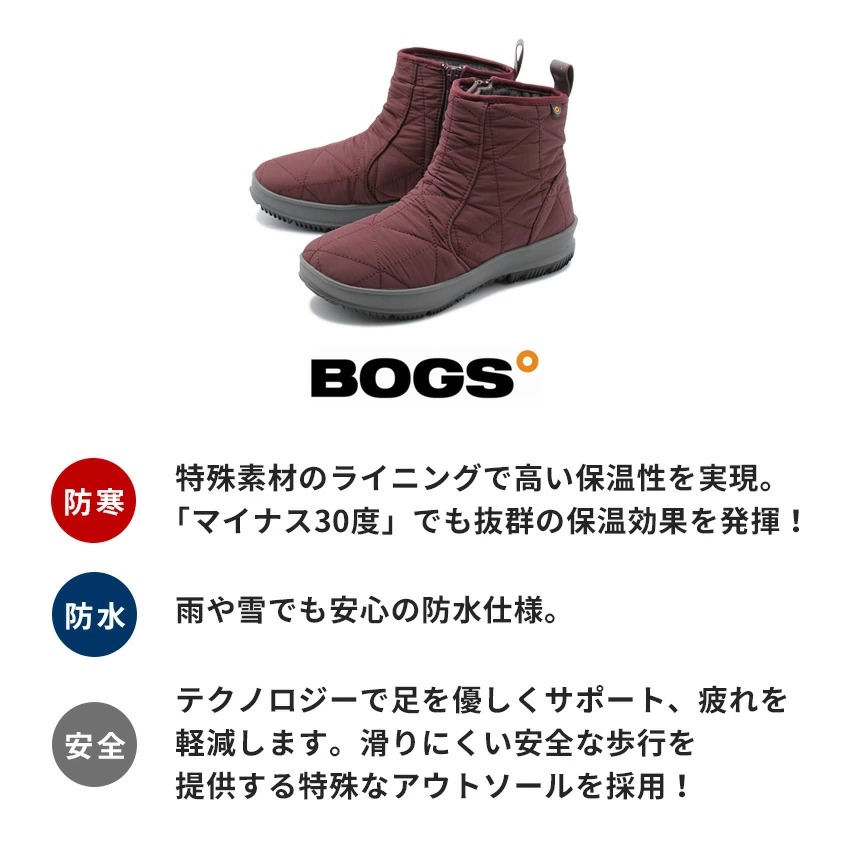 ボグス スノーブーツ レディース 靴 シューズ メンズ キルティング Low 防水 防寒 Snowday 長靴 抗菌 ブラック 防滑 スノーデイ ロー カーキ 黒 滑らない グレー レインブーツ スノーシューズ ショート Bogs レイン 防臭