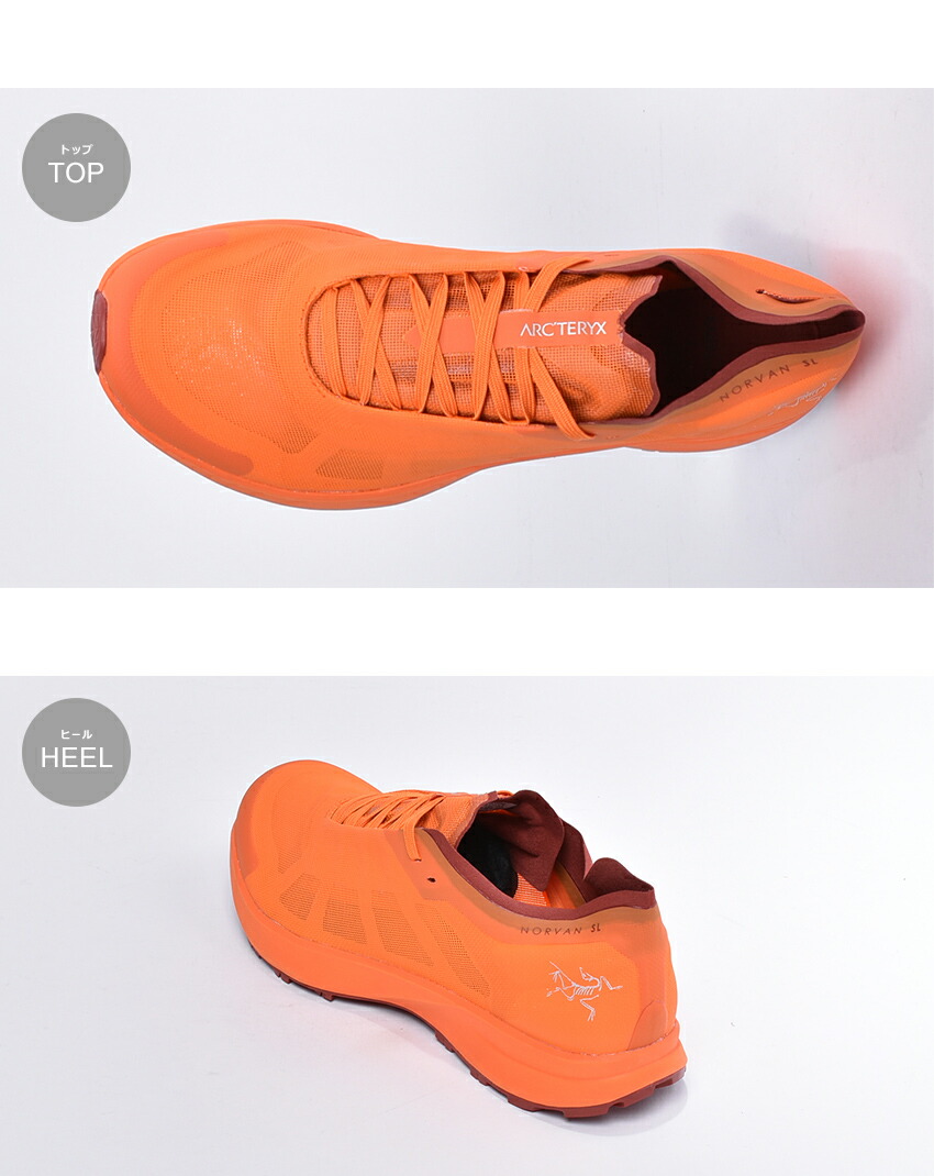 jogging vans orange