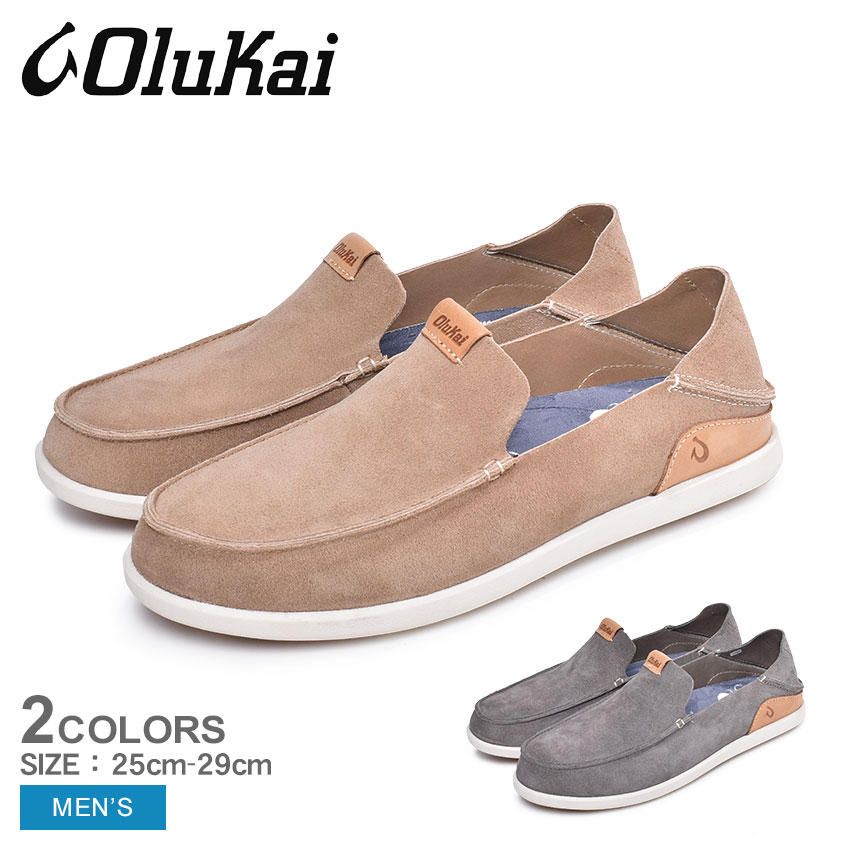 olukai dress shoes