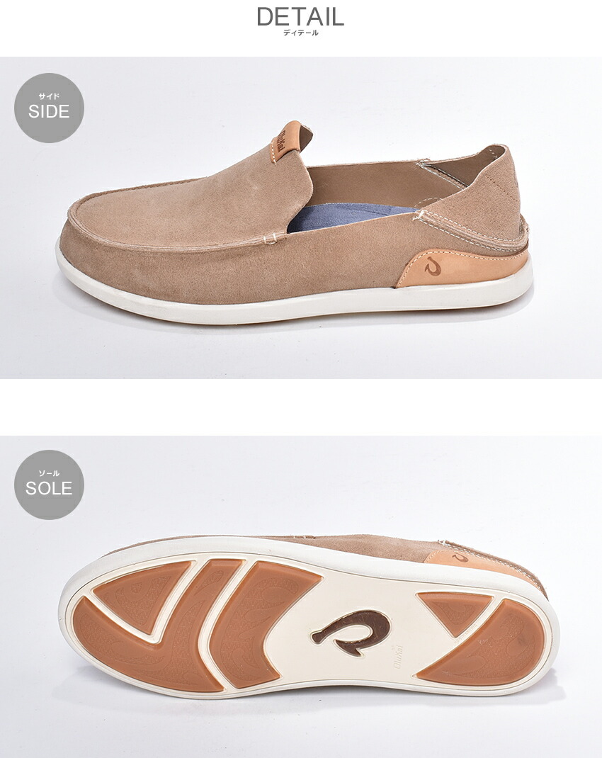 nalukai kala slip on