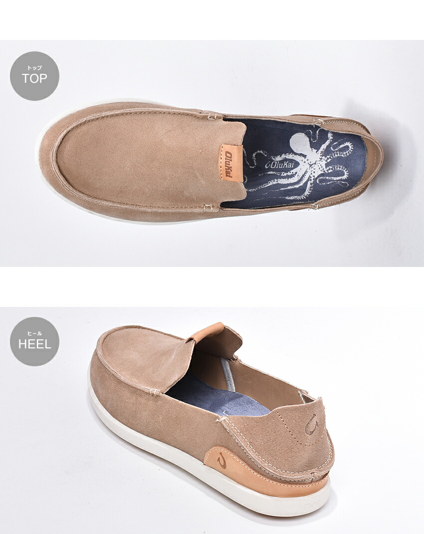 olukai nalukai kala slip on