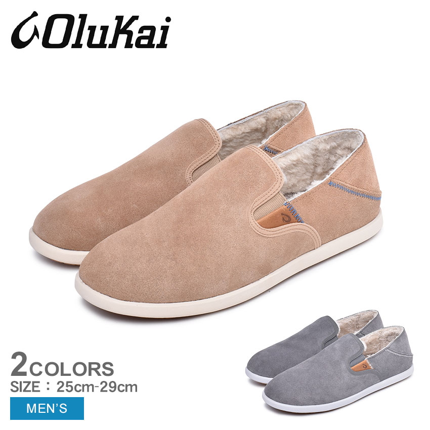 olukai slip ons