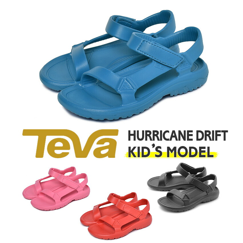 teva kids hurricane drift