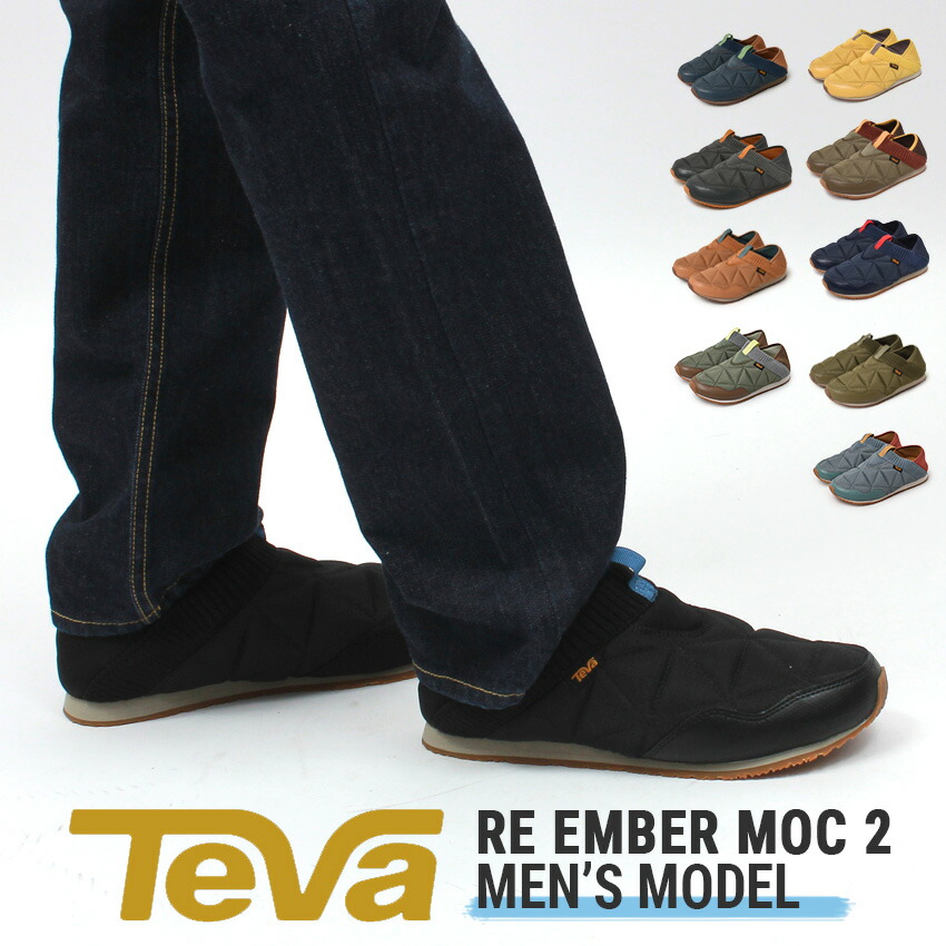 【最終価格】Teva　テバ　リエンバ― プラッシュド ブラウン メンズ　25cm 最終価格】Teva テバ リエンバ― プラッシュド ブラウン メンズ 25cm